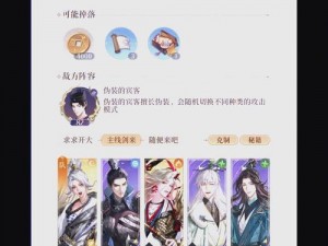 《大闹三国1-8全攻略：三国征途通关秘籍》