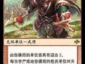 三国志战棋版：李严的战术策略与玩法详解