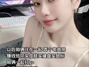 暴躁少女csgo免费观看—暴躁少女 csgo 直播免费观看地址