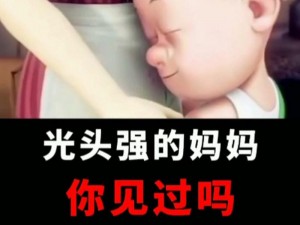 一个好妈妈5个字光头强最佳答案_好妈妈光头强最佳答案是什么