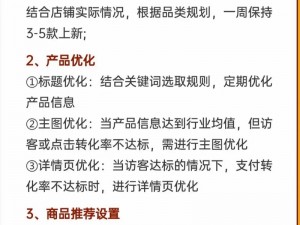 成品网站1688入口的注意事项(成品网站 1688 入口有哪些注意事项？)