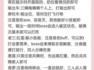 《迷城起源：探秘高经验区域，快速升级攻略全解析》