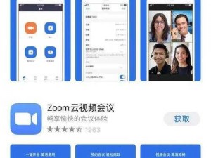 ZoomOut+Zoommm已完美兼容苹果,ZoomOut+Zoommm 已完美兼容苹果，你 get 到了吗？