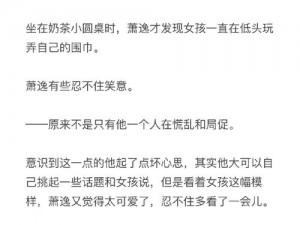 青柠在线观看视频取消观看限制了(青柠在线观看视频取消观看限制了？)