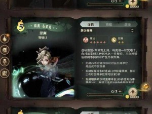 哈利波特魔法觉醒：弗雷兄弟伙伴卡强度全面解析与测评