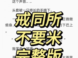 被教官按在寝室狂c喷、教官在寝室将我狂 C 狂喷