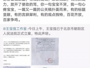 17c网呱呱爆料-17c 网呱呱爆料：某明星深夜与神秘人会面，举止亲密引发猜测