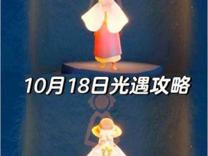 光遇9月28日季节蜡烛位置揭秘：2022年最新指南，探寻蜡烛所在之处