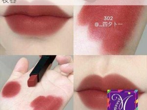 YSL 水蜜桃色 9 口红，迷人色彩，打造甜美妆容