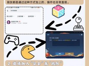 复制王者营地游戏ID的步骤详解：掌握正确方法，轻松获取你的专属ID