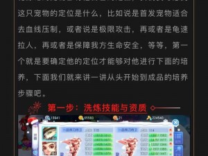 桃花源记手游墨家争霸：策略对决，智勇双全