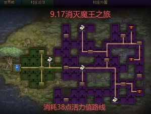 地下城堡2前期攻略：探索最佳地图刷怪路线，助力高效升级与资源获取