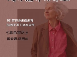 自由成熟性西元视频、如何评价自由成熟性西元视频？