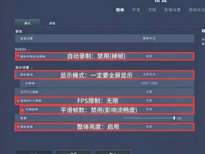 PUBG Mobile拾取设置指南：如何调整与推荐拾取功能配置