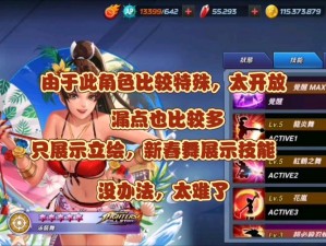 不知火舞怎么玩？SNK 正版授权，格斗卡牌王者全明星激斗