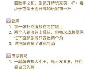 打扑克又疼又叫;为什么打扑克时会感到疼和叫？