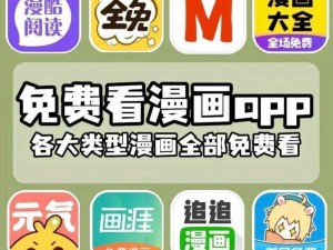 桶机动漫免费大全app下载 桶机动漫免费大全 app 下载