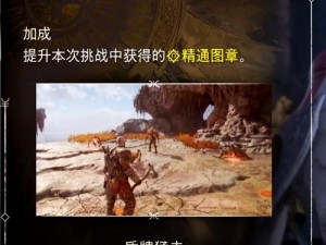 最新英灵神殿作弊码全解析：一览无余的作弊码大全