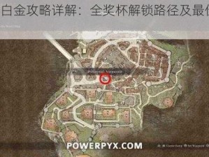 幽浮2白金攻略详解：全奖杯解锁路径及最佳路线推荐