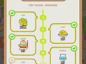 猫合成大亨：玩转猫咪赚钱游戏的新纪元