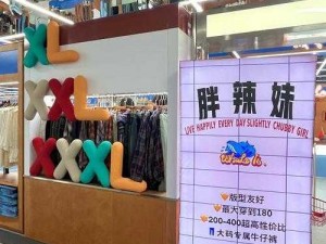 中国XXXXXL19_中国 XXXXXL19 号选手以绝对优势夺冠