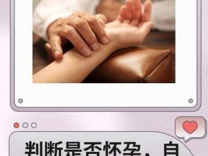 如何把自己摸出感觉、如何把自己摸出感觉？