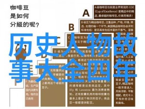 迈开腿让学长尝尝你的草莓是什么 迈开腿让学长尝尝你的草莓：探索身体奥秘