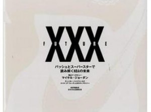 日本 XXXWWW 免费视频：优质高清影片，免费畅享无限制