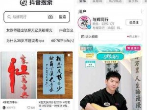 抖抈app、抖抈 app的这些内容是否符合你的要求？