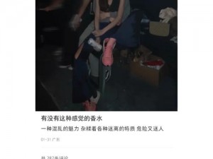 好想被c密好爽n禁教程—好想被 C 密好爽 n 禁教程：解锁私密快感的秘密指南