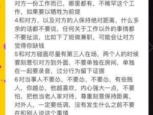 公交性骚扰(公交性骚扰频发，女性如何保护自己？)