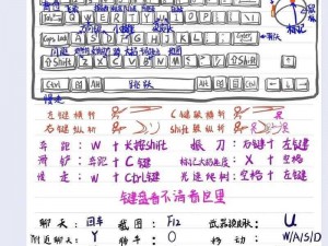 永劫无间追击任务攻略详解：步骤操作与实践指南