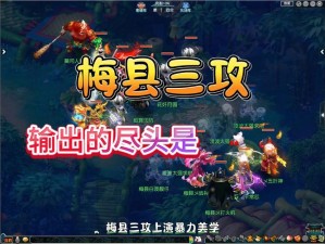 《三星斩魔：杀气童话副本攻略与丰厚奖励揭秘》——解锁奇幻胜利之路