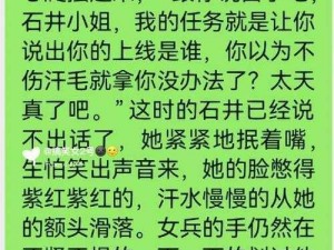 伸进女同桌乳沟里摸爽了作文_伸进女同桌乳沟里摸爽了，接下来的一幕让我震惊