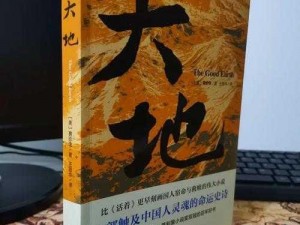 大地中文资源5页-大地中文资源 5 页相关的内容有哪些？