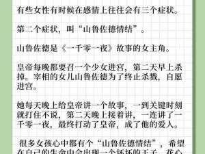 精品国产鲁一鲁一区二区作者-如何评价精品国产鲁一鲁一区二区作者的作品？