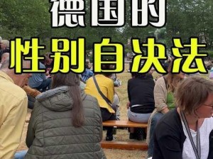 自由XX视频HQ性别,自由探索视频 HQ 性别版