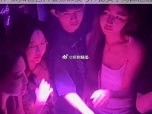 61吃瓜群众今日爆料-61 吃瓜群众今日爆料：某知名艺人被拍深夜与神秘女子同回酒店？