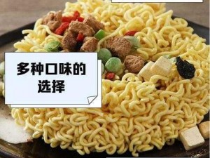 阴阳师妖怪屋美味豚骨拉面制作秘笈：详述独家烹饪步骤