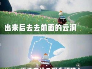 光遇蝴蝶舞步先祖位置揭秘：探索游戏内的神秘指引之地