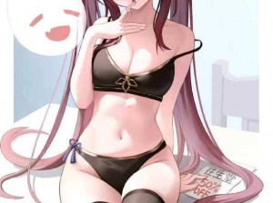 胡桃开襟乳液;胡桃开襟乳液流出，她羞耻地用手遮挡