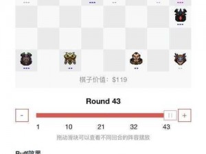 多多自走棋野兽召唤流攻略：深度解析野兽召唤流玩法与阵容最佳搭配秘籍