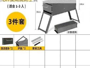 自建坑烤炉子图解：从构思到完成，一步步教你DIY实用烧烤工具