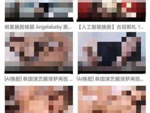 成人无码免费A片免费看软件-请问有哪些成人无码免费 A 片免费看软件？