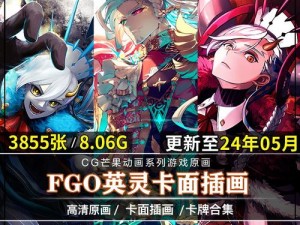 命运冠位指定FGO：英灵金闪闪C阶搭配攻略及礼装推荐指南