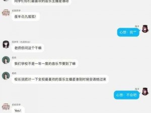 一不小心成了室友们的团宠百度云—一不小心成了室友们的团宠百度云资源