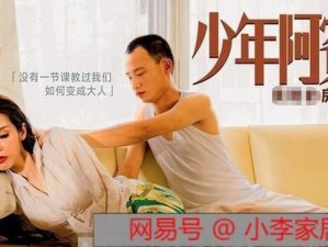 麻豆映画传媒免费入口_麻豆映画传媒免费入口：畅享精彩大片