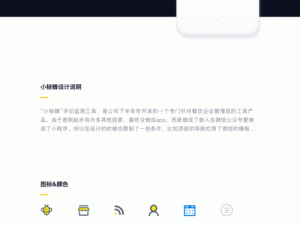 秘蜂app苹果下载安装 秘蜂 app 苹果怎么下载安装？