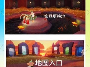 光遇小王子梦幻之旅的秘境探索指南：如何进入神秘的梦境之地？