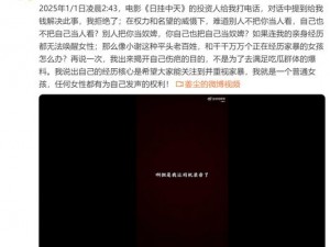 911爆料网八卦有理回家的路、911 爆料网发布不实信息，造谣抹黑中国，我们应如何维护国家尊严？